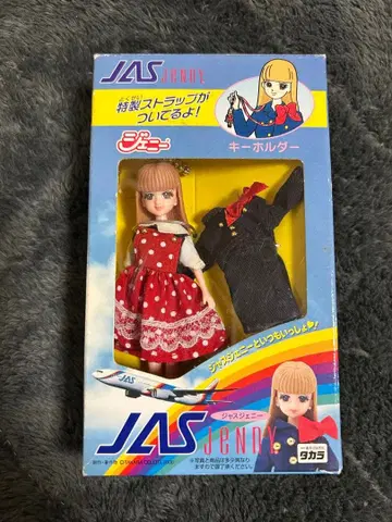 JAS 제니 승무원 키링 겨울 의류