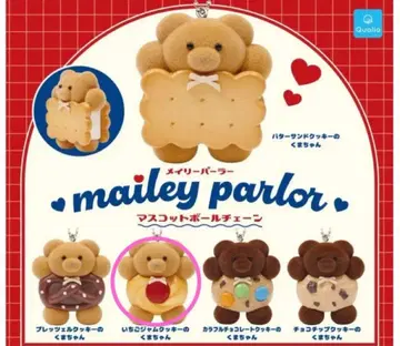 메일리 파라 마스코트 볼체인 딸기잼