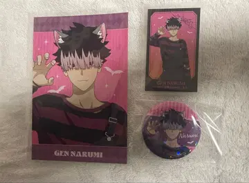 괴수 8호 나루미 겐 할로윈