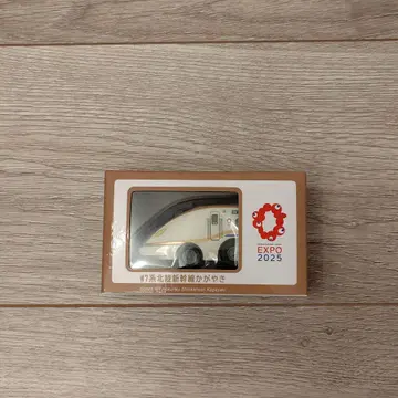 W7계 호쿠리쿠 신칸센 카가야키 미니카 EXPO 2025