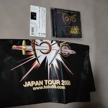 포링 인 비트윈 라이브