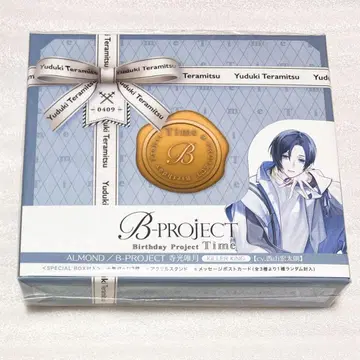 테라미츠 유즈키 ALMOND SPECIAL BOX