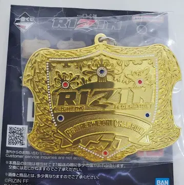 RIZIN 제일복권 D상 메탈 참 페더급