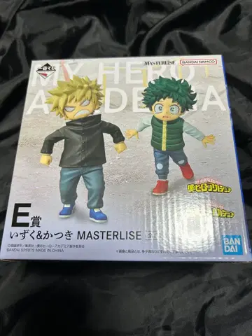 나의 히어로 아카데미아 제일복권 E상 이즈쿠&카츠키 더 멀리