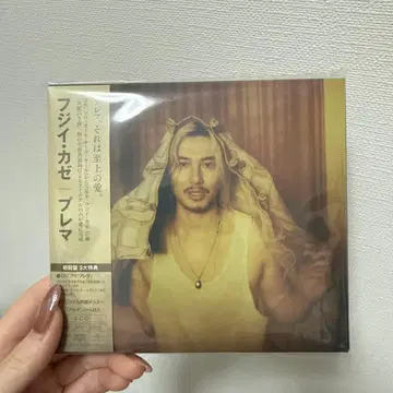 후지카제 프레마 CD 시리얼 넘버 포함