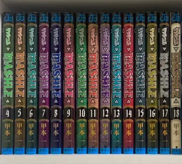 매쉬르-MASHLE- 4권 ~ 18권 세트