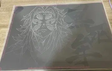 귀멸의 칼날 코쿠시보 런천 매트