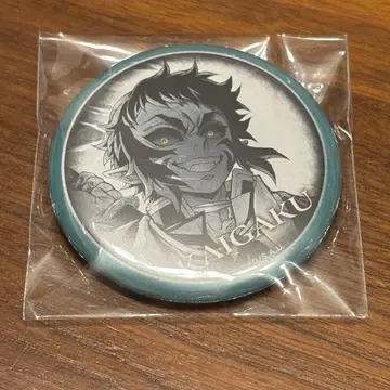 귀멸의 칼날 ufotable DINING 캔뱃지 카이가쿠