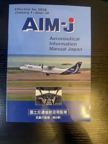 AIM-J 2026 전반기 판