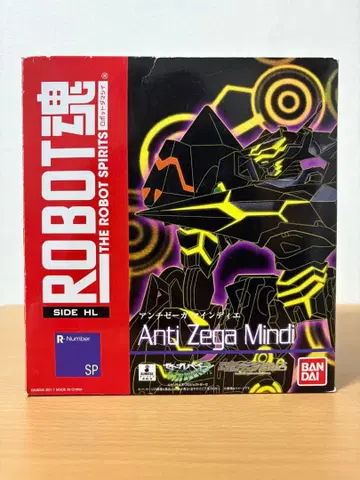 ROBOT혼 안티제거 마인디에 제거페인 ROBOT혼