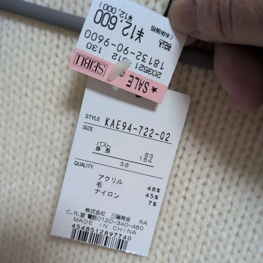 9번째 상품 이미지