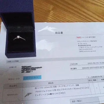 NIWAKA 플라티나 다이아몬드 반지