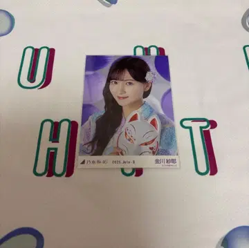 노기자카46 금천 사야 유카타 2025 브로마이드 앉은 요리