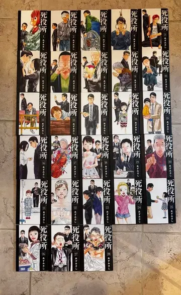 사역소 전 28권 세트