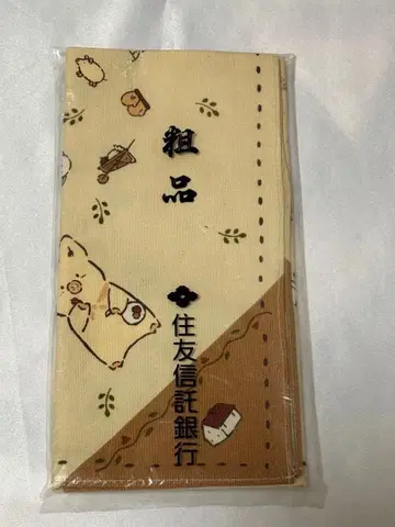 자시키부타 zashikibuta 손수건 새상품