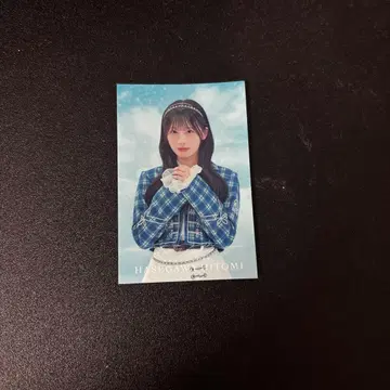 내가 보고 싶었던 푸른 하늘 하세가와 마이 스티커 가위바위보 보쿠아오