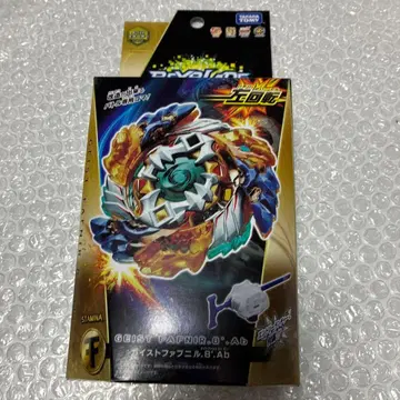 베이블레이드 버스트 B-122 가이스트 파브닐 8' Ab