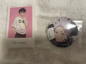 괴수 8호 베이스 야드 도쿄 나루미 겐