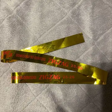 신천지 개벽 집단 지그재그 대제 은색 테이프 도쿄 가든 시어터