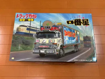 [ 미제작 ] 아오시마 1/32 트럭 야로 시리즈 돌격 이치방보시