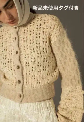 LEINWANDE 라인반도 니트 가디건