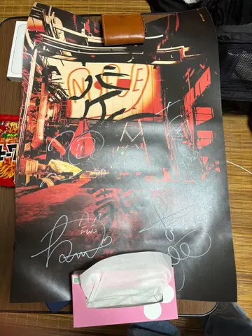 NEE 사인 포함 포스터