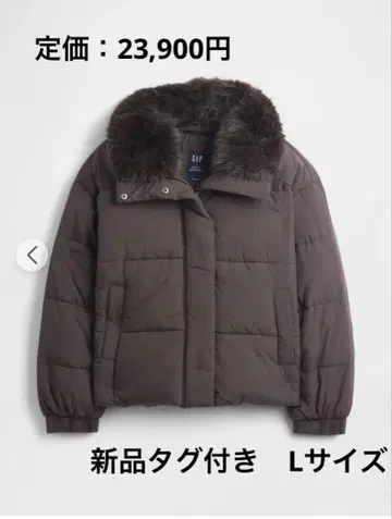[ 택 포함 새상품 ] GAP 인조 모피 트리밍 퍼퍼 자켓 L 사이즈