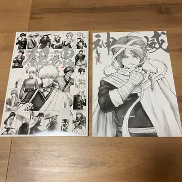 은혼 카무이 포스터