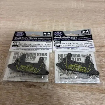 미니 사륜구동 2023 브레이크