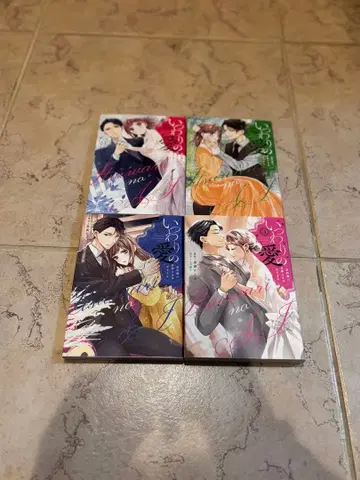 사랑하는 그대에게 4권 세트