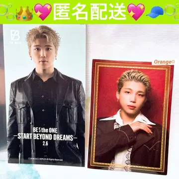 새상품 슌토 I Want You Back & 무비티켓 특전 스티커 2장