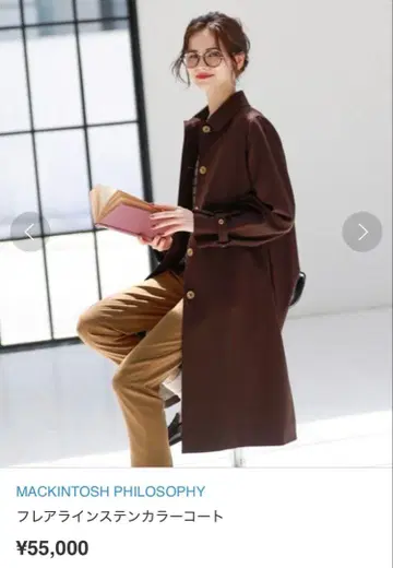 [ 새상품급 ] 매킨토시 철학 스텐카라 코트