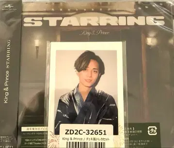 King & Prince 앨범 STARRING 킹프리 불꽃놀이 혜택 포함