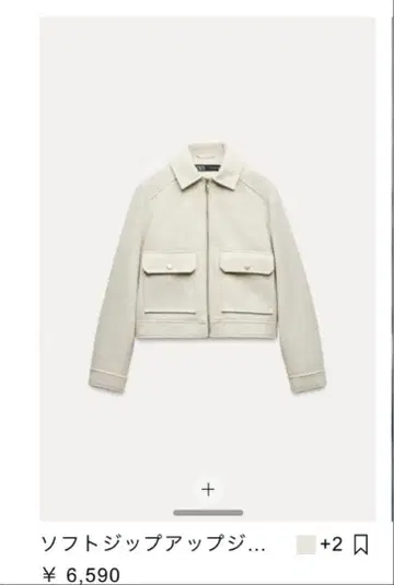 zara 여성용 자켓