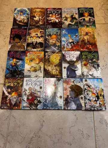 약속의 네버랜드 전권