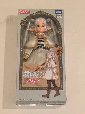 미개봉 새상품 장송의 프리렌 리카짱 인형 타카라토미