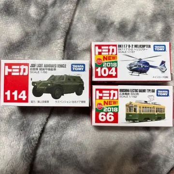 토미카 일하는 자동차 세트