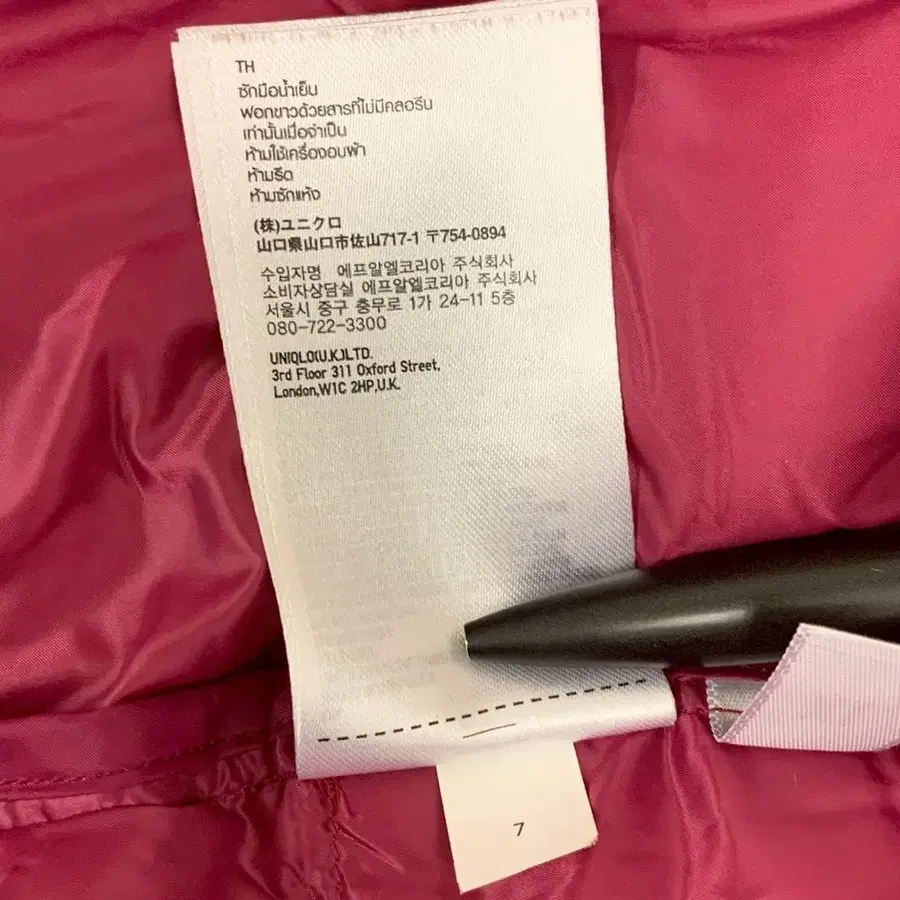 11번째 상품 이미지