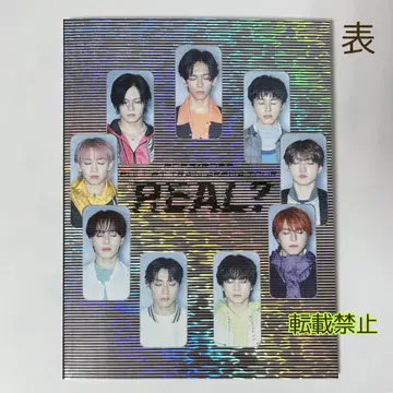 초특급 REAL? 리얼 팜플렛 팜플렛 탑승 기념 카드 없음