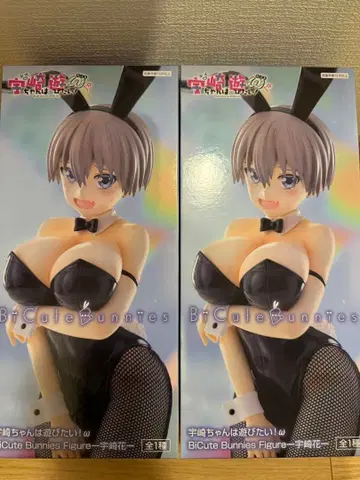 bicute bunnies 우사키 하나 피규어 2체 세트