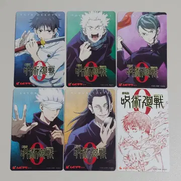 주술회전 0 무비 티켓 세트