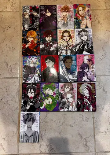 장미왕의 장례 행렬 전 17권 장미의 기사 3권 (속편)