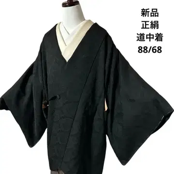 새상품 미품 이중 기모노 순수 실크 도중착 부클레 직조