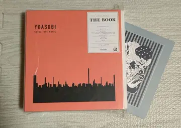 미개봉 새상품 YOASOBI [ THE BOOK ] 완전 생산 한정판