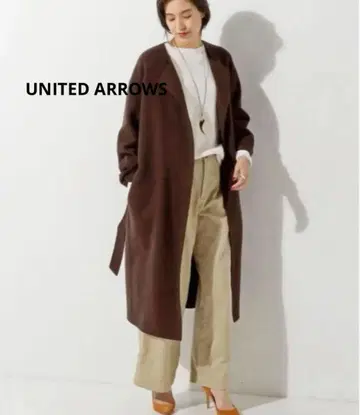 UNITED ARROWS 리버 노카라 코트 브라운 롱 코트