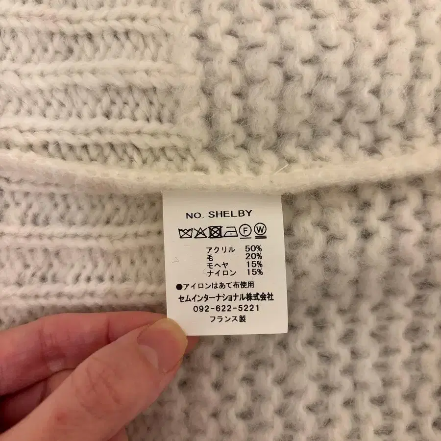 9번째 상품 이미지