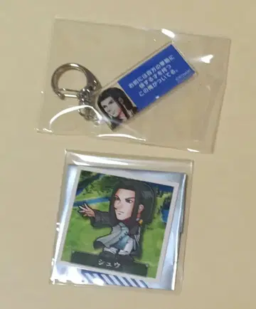 환상수호전 II 슈 2점