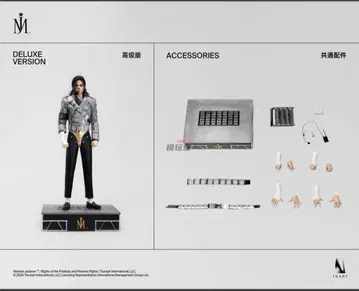 INART 마이클 잭슨 Michael Jackson