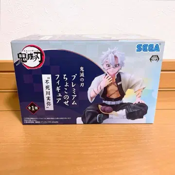 귀멸의 칼날 프리미엄 쵸코노세 피규어 시나즈가와 사네미