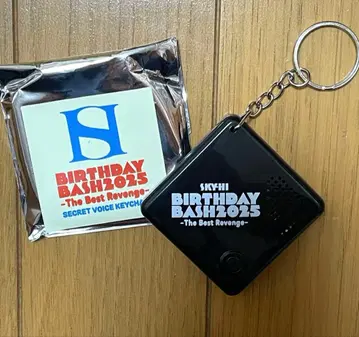 SKY-HI Birthday Bash2025 시크릿 보이스 키링